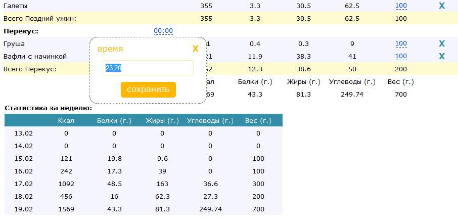 calc-9